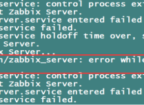 安装Zabbix服务无法启动