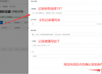 什么是DMARC记录，网易邮箱如何设置？