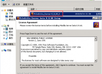 FileZilla Server使用