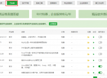 宝塔面板如何修改phpmyadmin数据库管理端口(888)