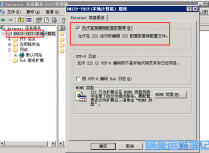 ASP程序上传图片大小限制调整