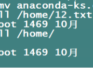 Linux之如何使用mv命令