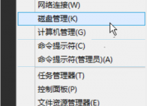 Windows2012系统挂载数据盘