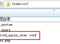 百度云虚拟主机如何设置zblogphp伪静态规则
