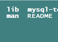MySQL、MariaDB介绍,MySQL安装