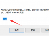 如何清除本地电脑DNS缓存