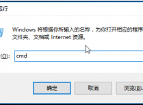 Windows如何实现定时关机