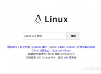 Dcoekr环境部署Linux Command搭建属于一套自己的linux命令行查询工具