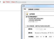 Nginx配置避免IP访问时证书暴露域名