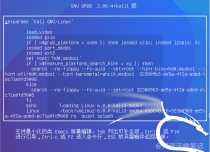 Kali操作系统忘记Root超级管理密码重置的图文教程