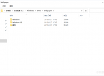 Windows10系统桌面背景图片保存在哪个文件夹