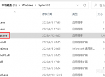 Windows任务管理器打开方式的七个小技巧