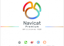 远程链接数据库之管理工具与方法