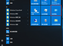 如何在Windows 2016系统服务器上通过系统防火墙限制某IP访问图文详解