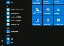 Windows 2016系统安装IIS