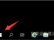 Windows2019系统如何修改服务器Administrator管理员密码