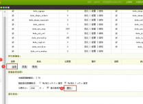 dedecms织梦网站简单搬家过程