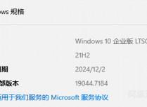 轻松搞定Windows系统自定义安装日期图文教程