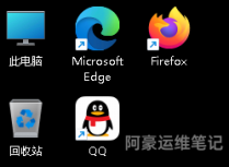 Windows11系统如何去除桌面快捷方式小箭头图标