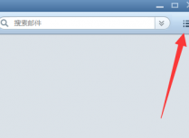 如何解决Foxmail客户端收取的正常邮件被标记为垃圾邮件