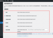 WordPress伪静态规则（IIS/Apache/Nginx ）