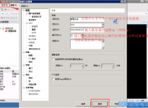 Windows系统远程连接Linux服务器