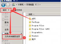Windows服务器如何显示文件后缀