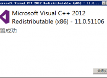 Windows2008 IIS7.5搭建php5.5