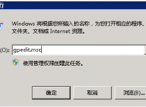如何关闭139端口及445端口等危险端口
