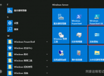 Windows 2019如何开启telnet功能