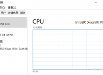 Windows 2022系统如何在任务管理器性能栏添加显示磁盘性能监控选项