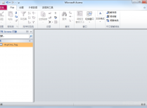 Access数据库如何压缩与修复图文教程