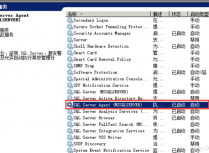 Microsoft SQL Server 2005数据库如何设置自动定时备份数据库
