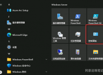 Windows 2022如何开启telnet功能