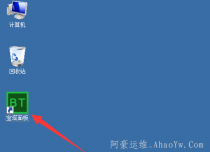 宝塔面板忘记账号或密码的解决办法