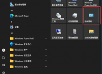 如何在Windows 2022系统服务器上通过系统防火墙限制某IP访问图文详解