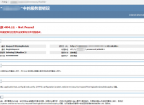 请求筛选模块被配置为拒绝包含双重转义序列的请求