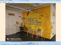 解决windows图片查看器背景色变成米黄色