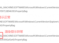 CSS样式中text-align设置值为justify导致内容部分显示异常