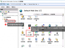 如何将.htaccess伪静态规则转换为web.config规则图文教程