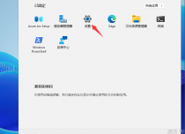 如何在Windows Server2025系统上开启远程桌面服务