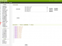 DEDECMS清空数据并让所有栏目id或者文章ID从1开始
