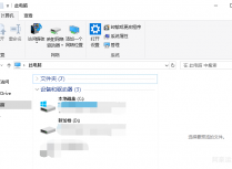 Win10系统文件资源管理器如何关闭右边出现的文件预览对话框