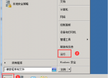 Windows如何通过netsh配置端口转发