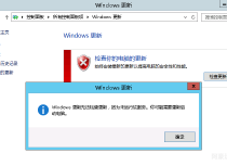系统更新补丁提示Windows更新无法检查更新，因为未运行该服务。你可能需要重新启动电脑