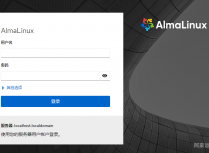 AlmaLinux 8如何安装Linux Web可视化管理工具Cockpit