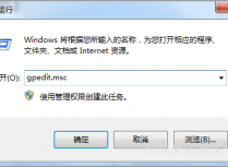 Win7系统怎么删除隐藏桌面IE浏览器图标