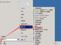 Window Server如何关闭IE增强安全配置阻止
