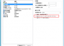 Centos7系统上安装KVM虚拟化服务