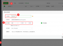 宝塔面板如何设置服务器时间自动同步